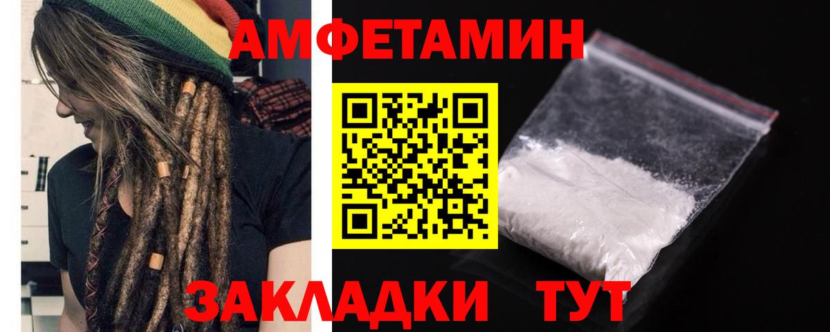 A PVP Гусь-Хрустальный