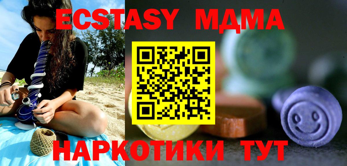 KRAKEN ТОР  darknet клад  Гусь-Хрустальный  Ecstasy диски  Вход с VPN 