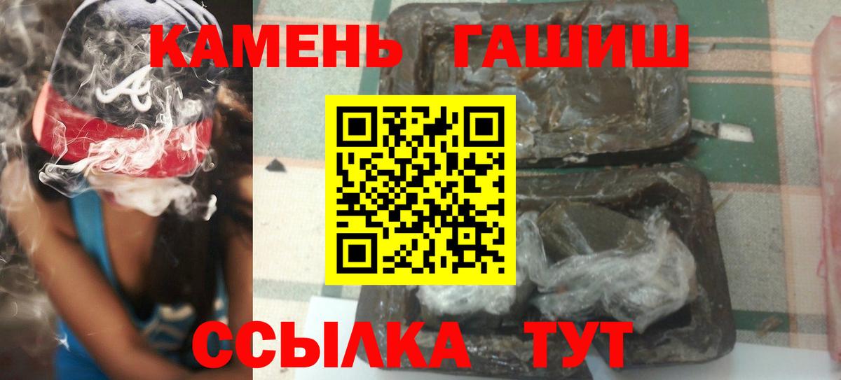 Гусь-Хрустальный  Кокаин  Мефедрон кристаллы  Меф МЯУ МЯУ  ГАШИШ  Alpha-PVP СОЛЬ кристаллы  МДМА  Вход с VPN  Марихуана 