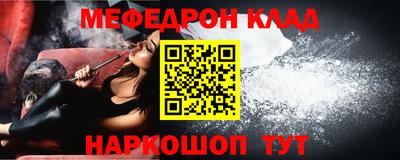 альфа пвп Краснознаменск