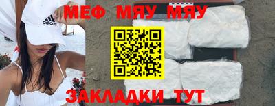 mdpv Краснодар