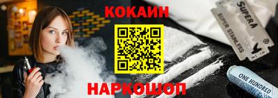 альфа пвп Краснокаменск
