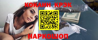 альфа пвп Краснознаменск