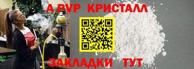 mdpv Краснодар