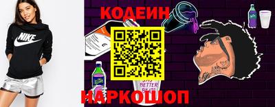 альфа пвп Краснокаменск