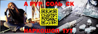 mdpv Краснодар
