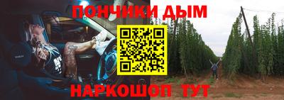 альфа пвп Краснокаменск