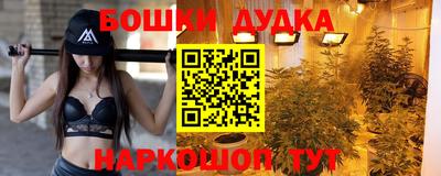альфа пвп Краснокаменск