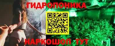 альфа пвп Краснознаменск