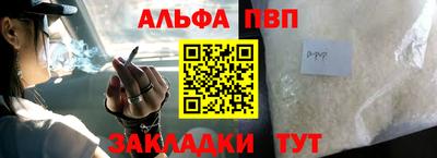 mdpv Краснодар