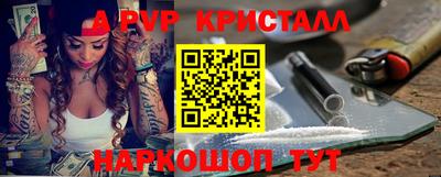 mdpv Краснодар