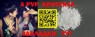 mdpv Краснодар