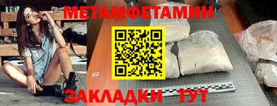 альфа пвп Краснознаменск
