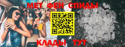 альфа пвп Краснознаменск