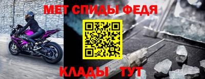 альфа пвп Краснознаменск