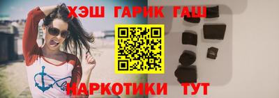 альфа пвп Краснознаменск