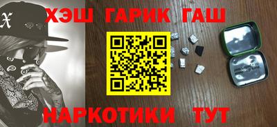 альфа пвп Краснознаменск