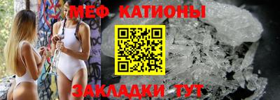 альфа пвп Краснокаменск