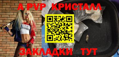mdpv Краснодар