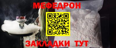 mdpv Краснодар