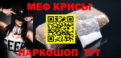 альфа пвп Краснознаменск