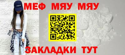 mdpv Краснодар
