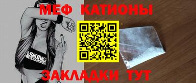mdpv Краснодар