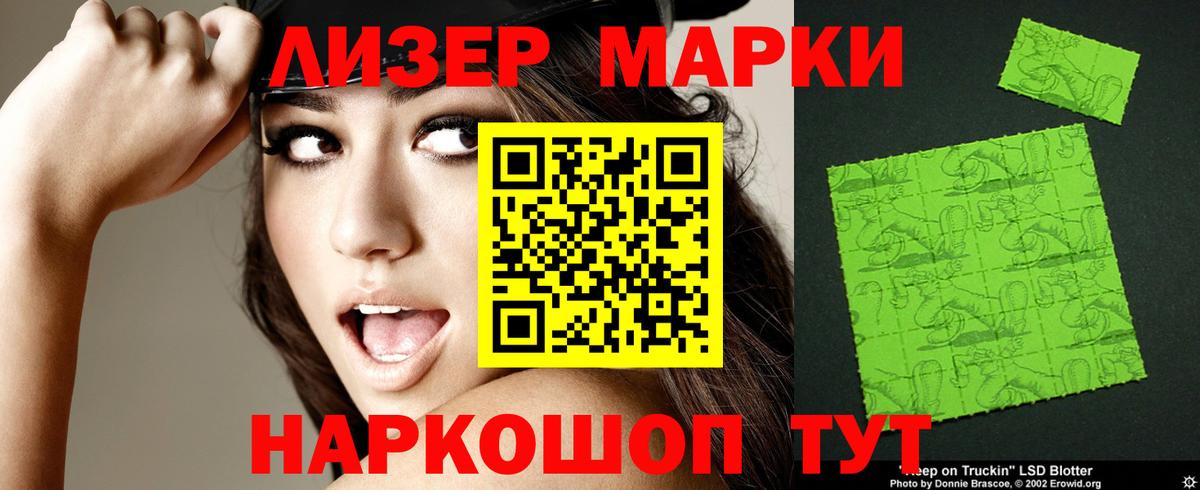 LSD-25 экстази кислота Гусь-Хрустальный