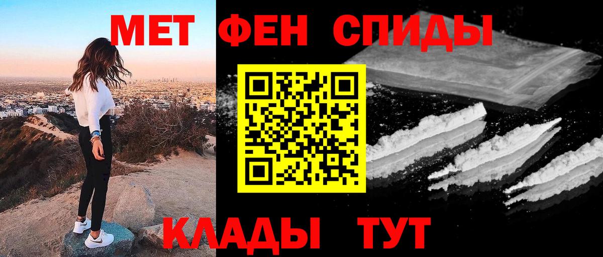 Метамфетамин Декстрометамфетамин 99.9% Гусь-Хрустальный