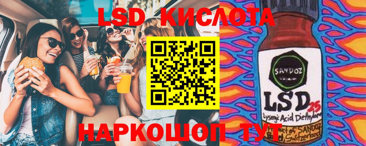 Марки 25I-NBOMe 1,5мг  Вход с VPN  Гусь-Хрустальный 