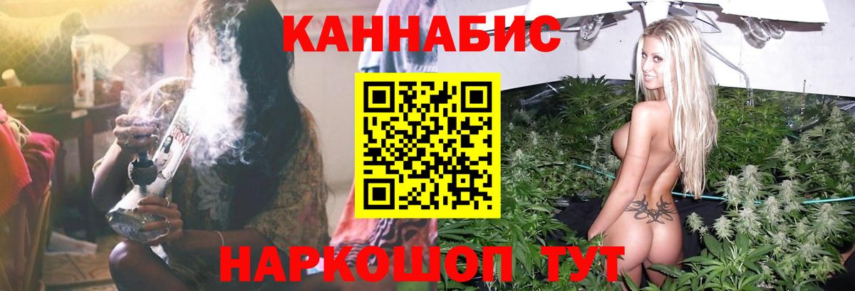 Марихуана тримм Гусь-Хрустальный